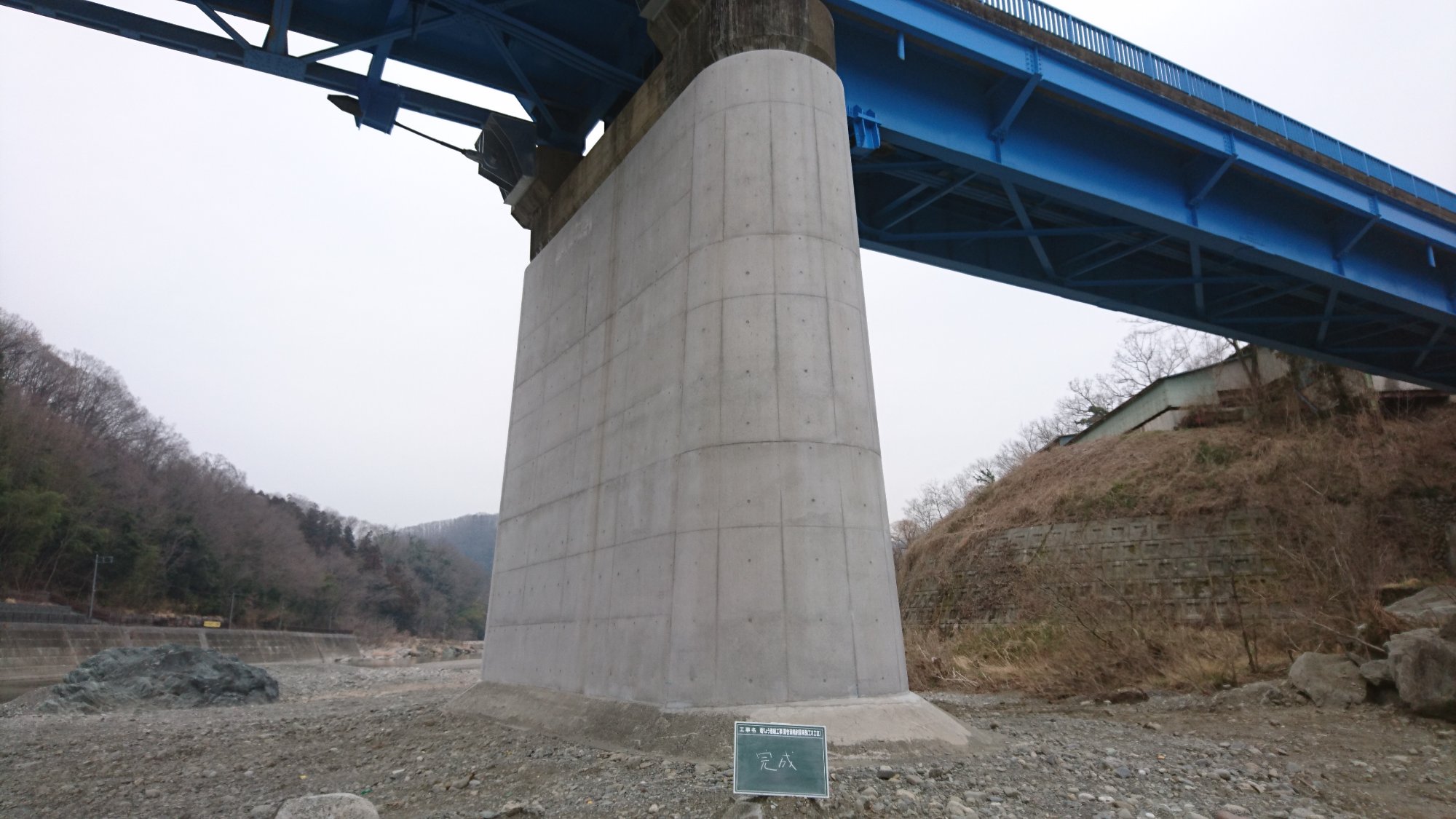 橋りょう修繕工事(栗谷瀬橋耐震補強工２工区)